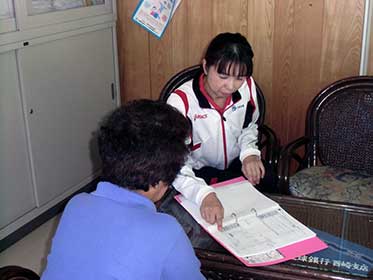 ときわ苑 居宅介護支援センター