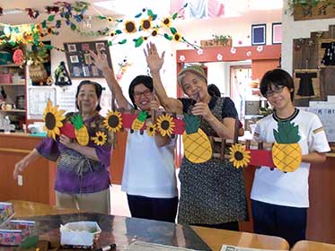 グループホーム かねぐすく